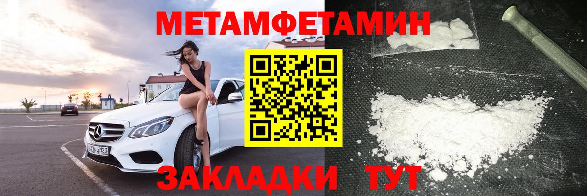 АМФ 98%  Вход с VPN  Луга 
