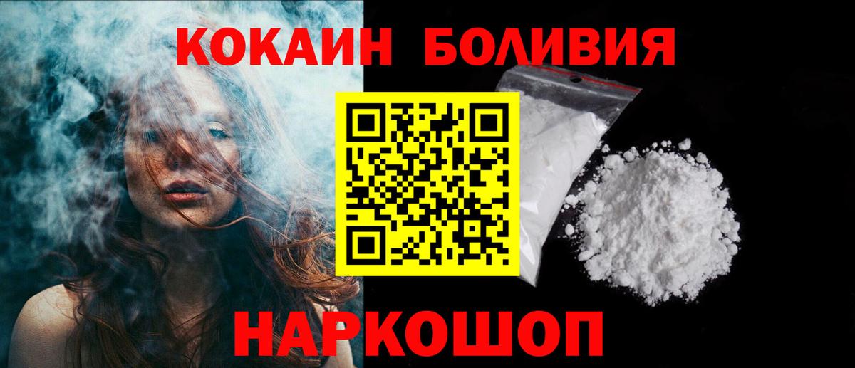 COCAIN Колумбийский Луга