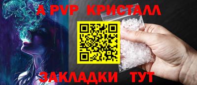 ALPHA PVP Ирбит