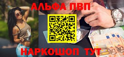 мяу мяу кристалл Изобильный