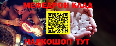 кокаин Ипатово