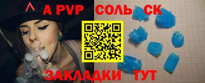 кокаин Ипатово