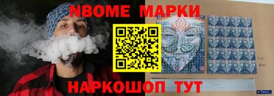 кокаин Ипатово