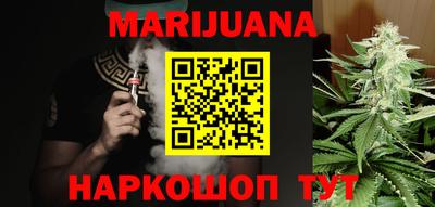 мяу мяу кристалл Изобильный