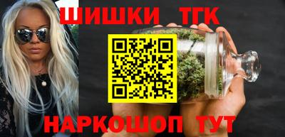 мяу мяу кристалл Изобильный