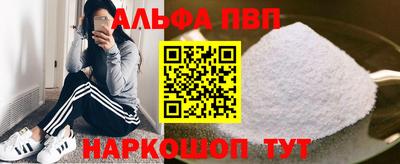 мяу мяу кристалл Изобильный