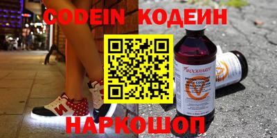 мяу мяу кристалл Изобильный