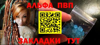 кокаин Ипатово