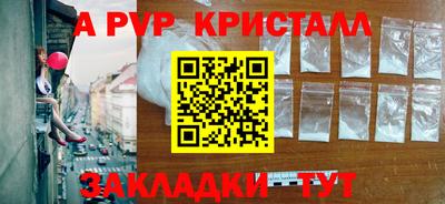 кокаин Ипатово