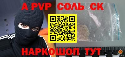 мяу мяу кристалл Изобильный