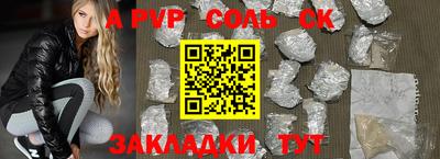 ALPHA PVP Ирбит