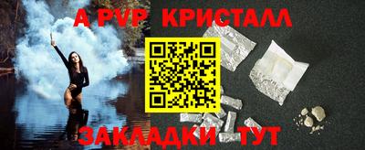 мяу мяу кристалл Изобильный