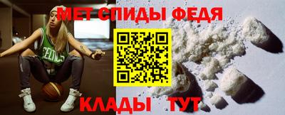 мяу мяу кристалл Изобильный