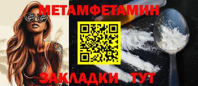 мяу мяу кристалл Изобильный