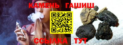 мяу мяу кристалл Изобильный