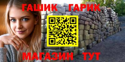 кокаин Ипатово