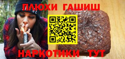 кокаин Ипатово