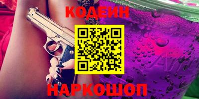 мяу мяу кристалл Изобильный