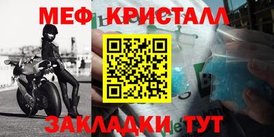 кокаин Ипатово