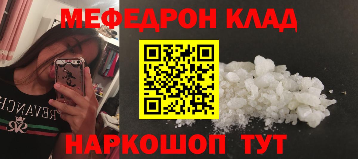 Луга  Мефедрон VHQ  Меф  Меф кристаллы  Меф  Вход с VPN 