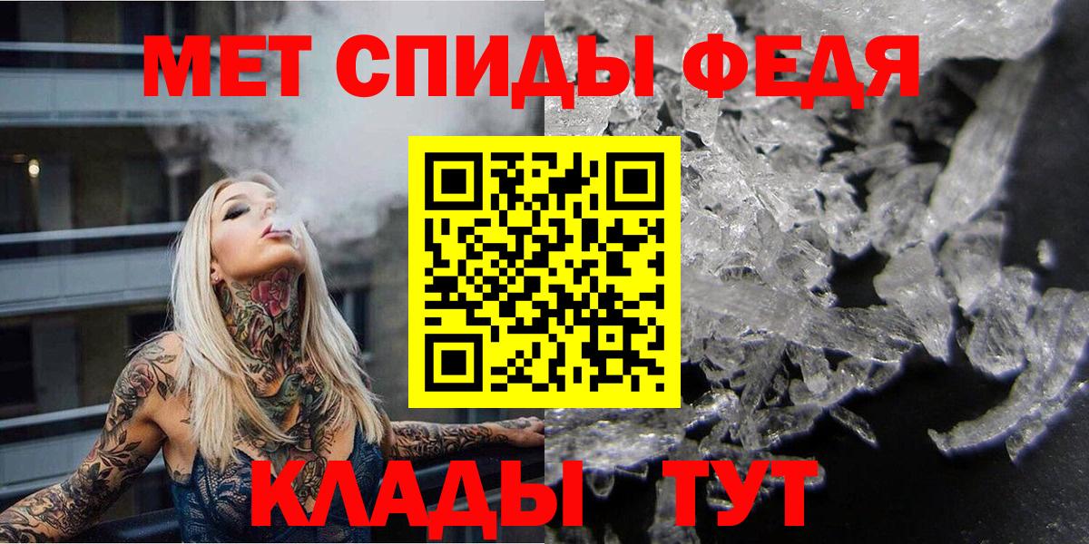 Метамфетамин витя  Вход с VPN  Луга 