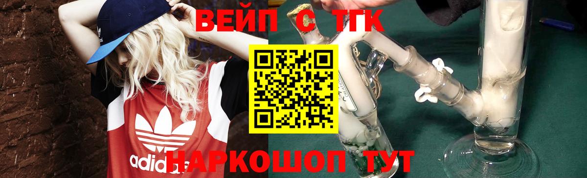 купить наркотики цена  ТГК THC oil  ТГК Wax  Вход с VPN  Луга 