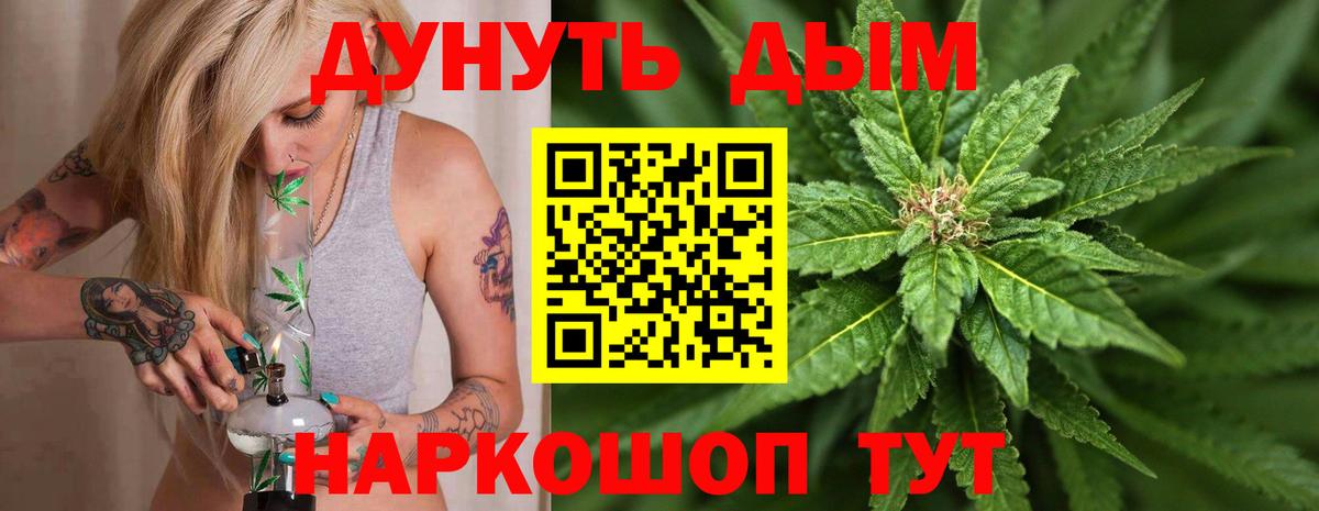 Бошки Шишки семена Луга
